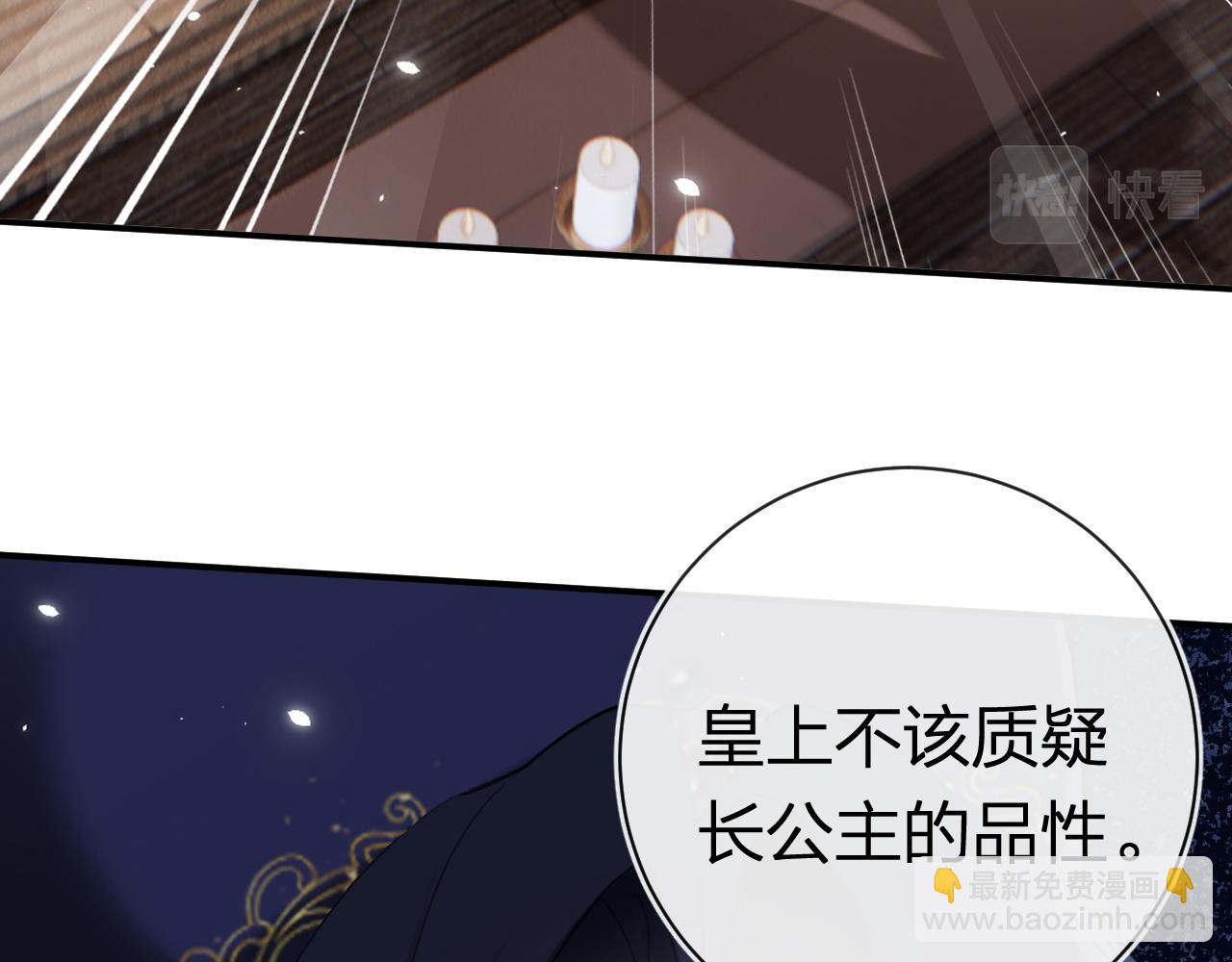 第35话 怀孕？(1/3)-第98话