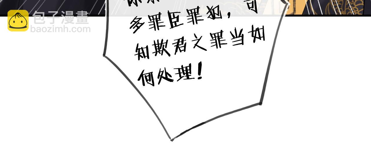 第35话 怀孕？(1/3)-第98话