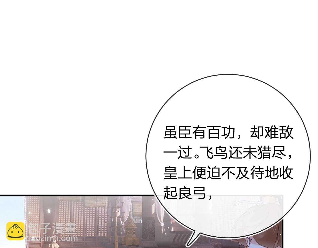 第35话 怀孕？(1/3)-第98话