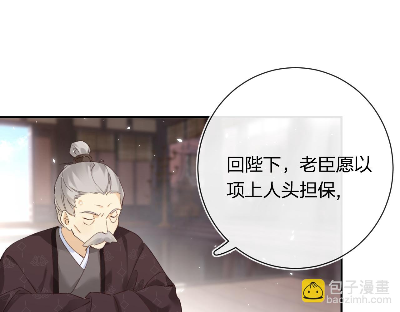 第35话 怀孕？(1/3)-第98话
