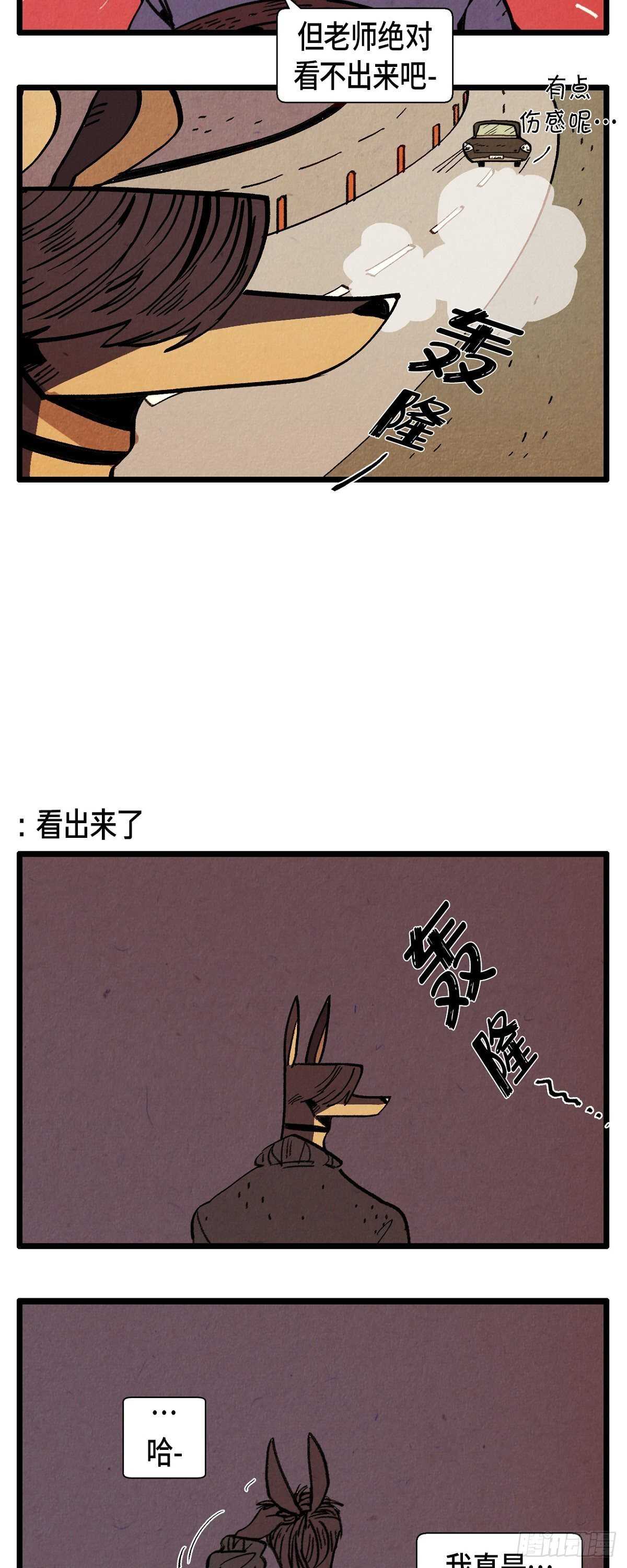 第25话 感性-第26话