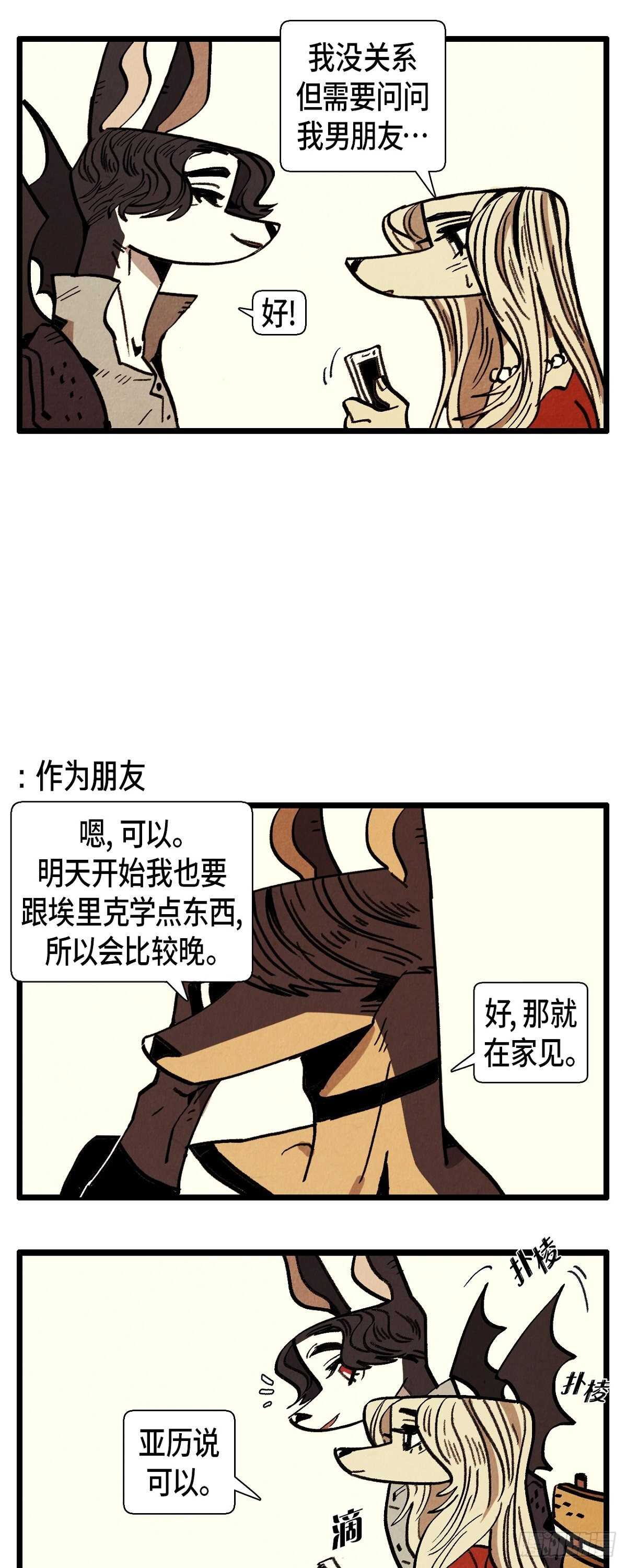 第27话 欲擒故纵-第28话