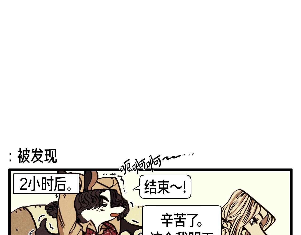 第29话 天使-第30话