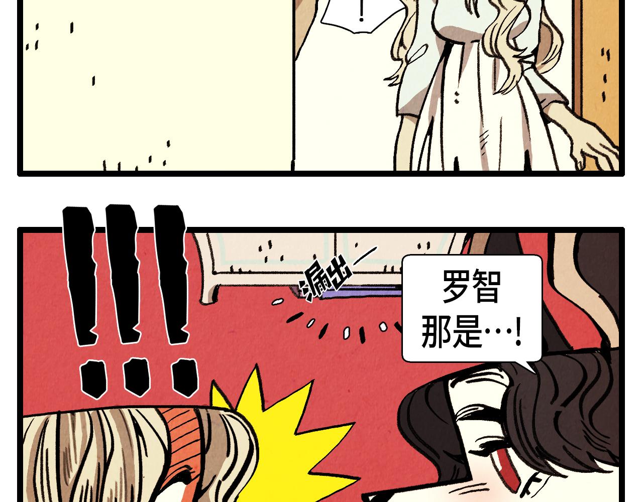 第29话 天使-第30话