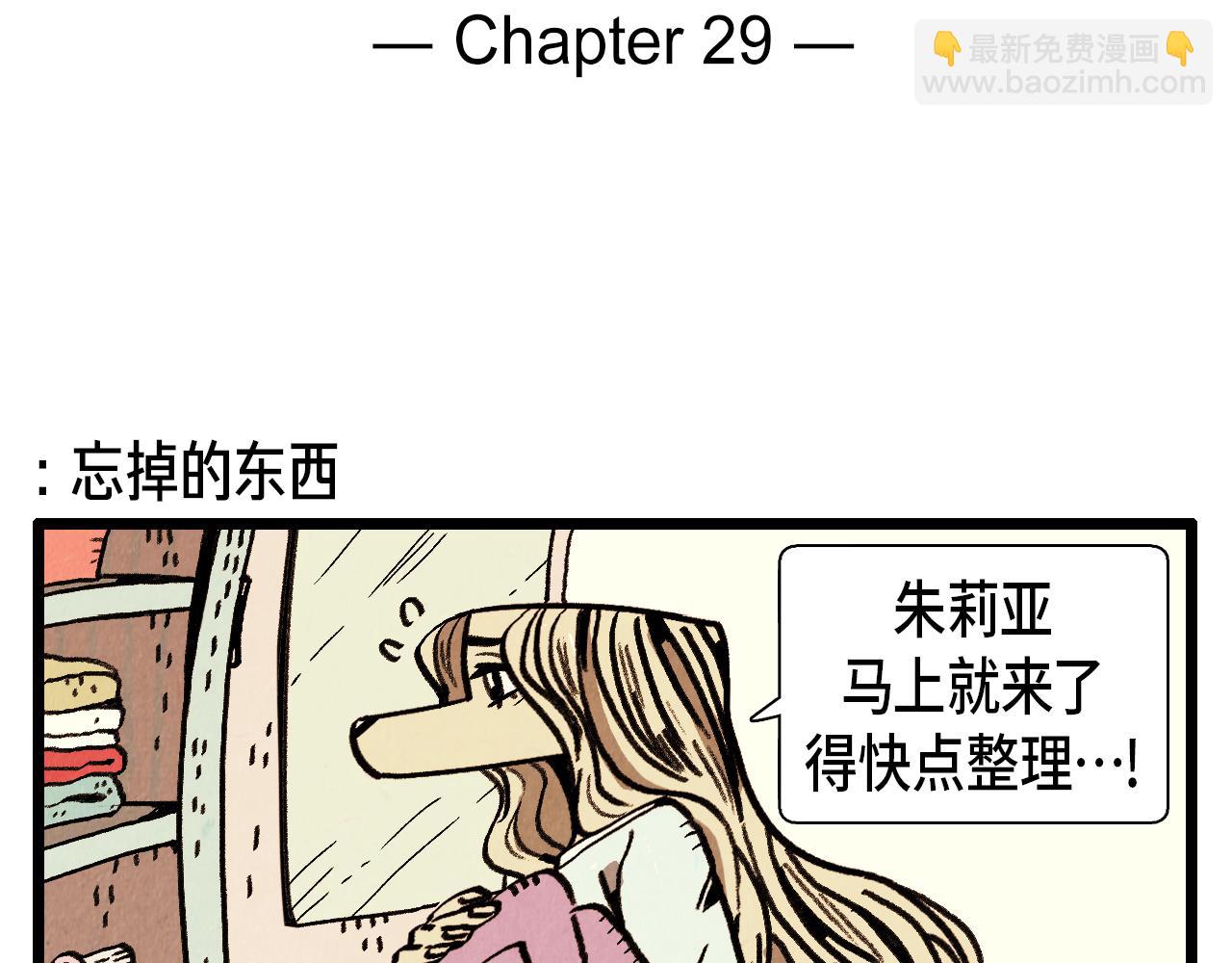 第29话 天使-第30话
