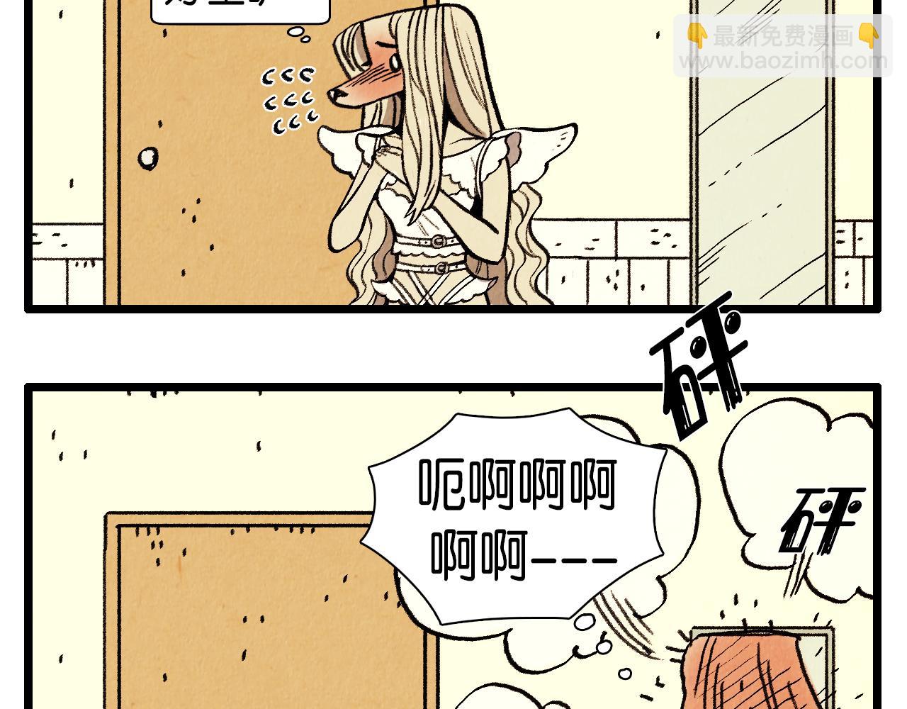 第29话 天使-第30话