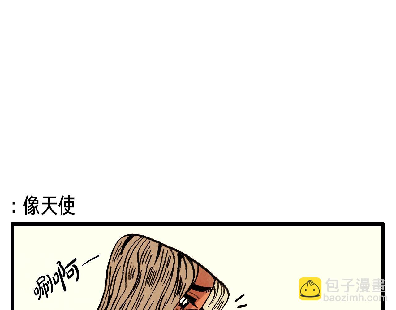 第29话 天使-第30话