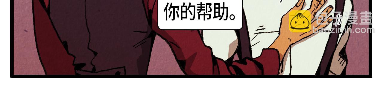 第29话 天使-第30话