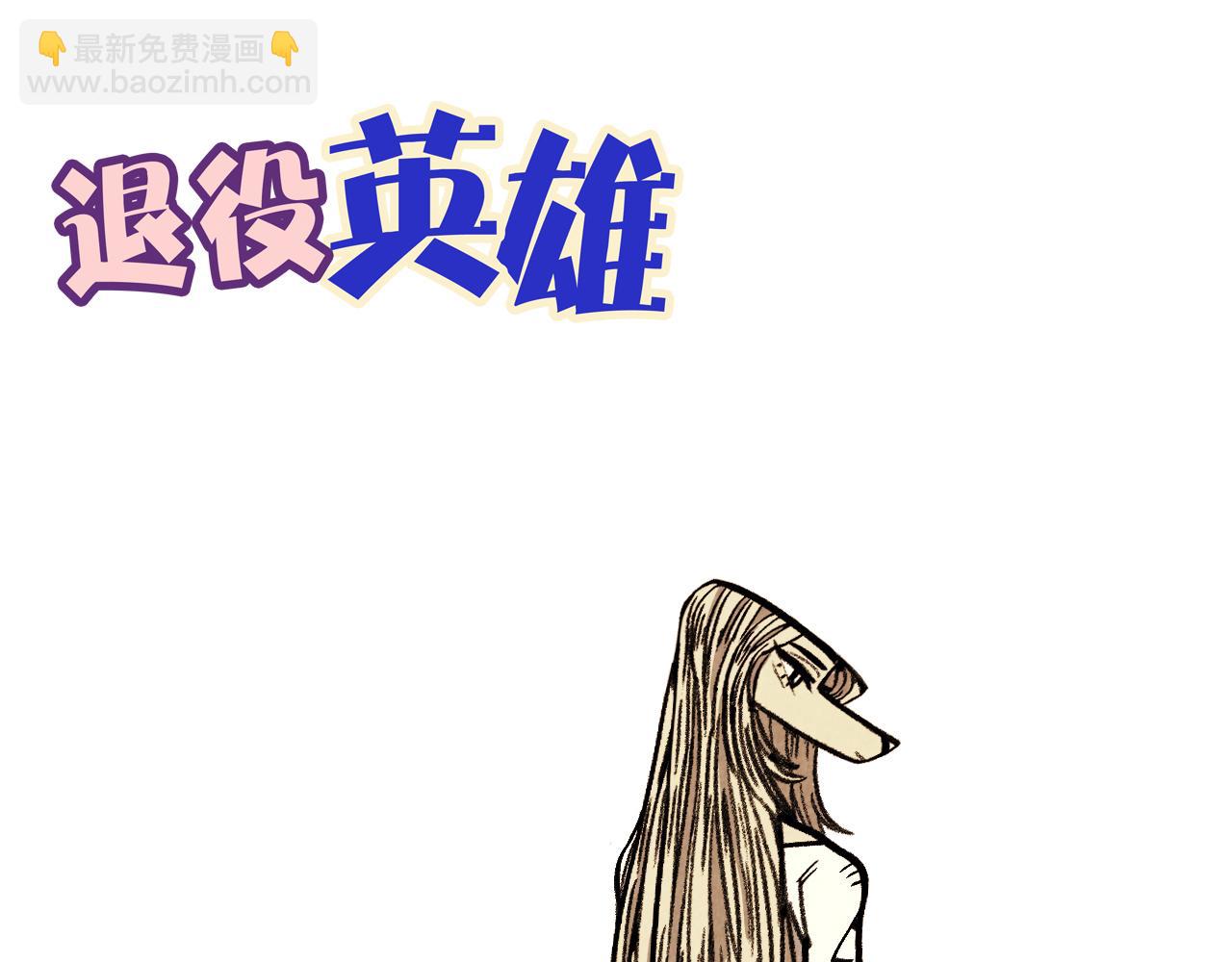 第29话 天使-第30话