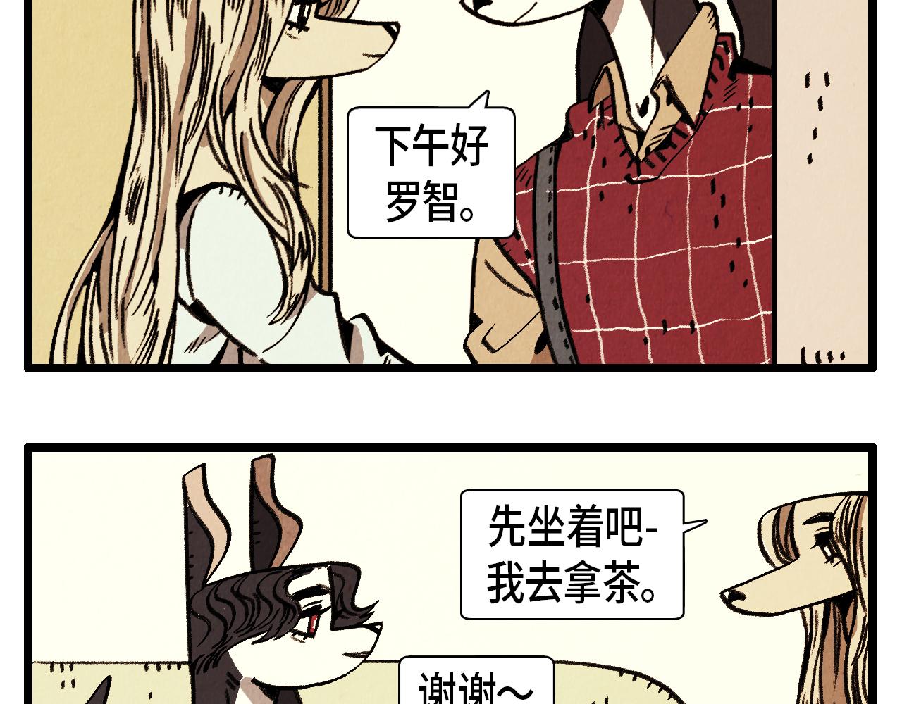 第29话 天使-第30话