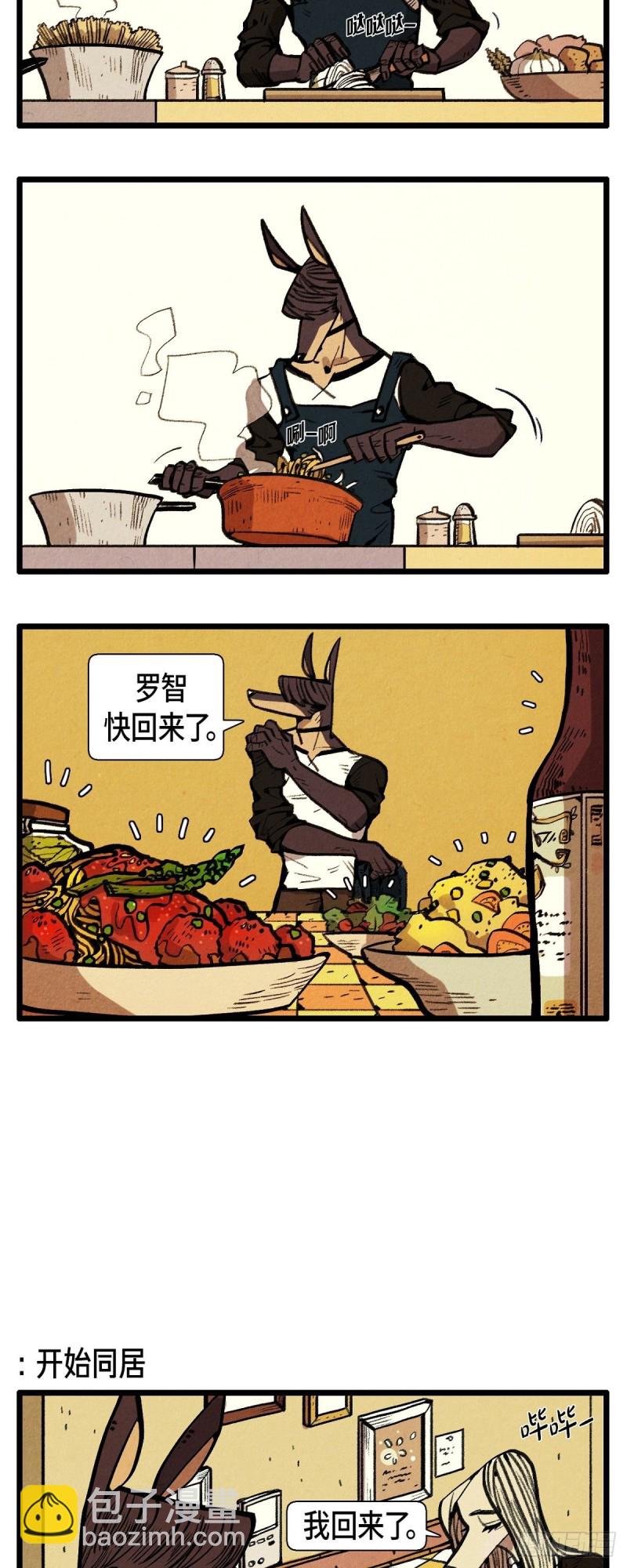 03.破碎的约定-第4话