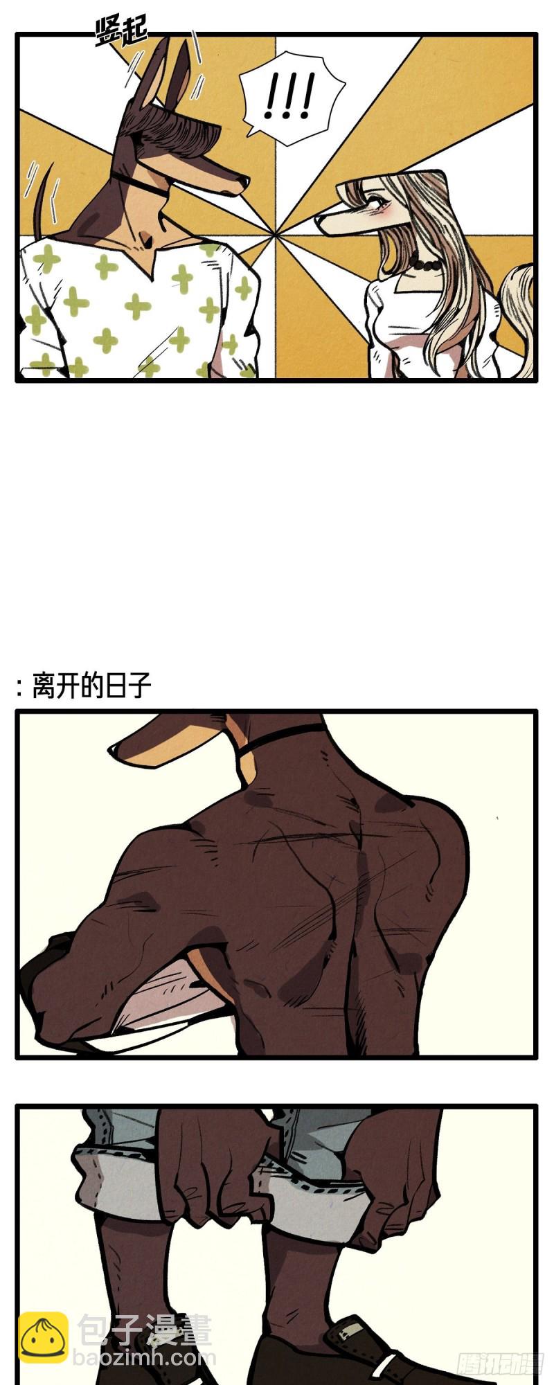 03.破碎的约定-第4话
