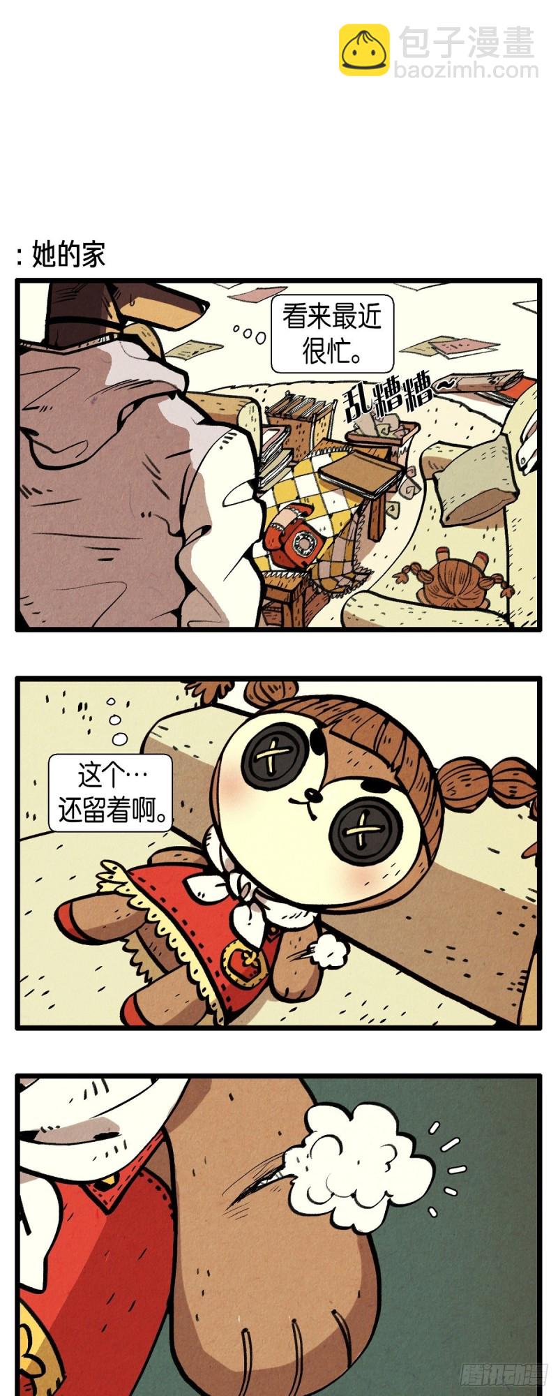 03.破碎的约定-第4话