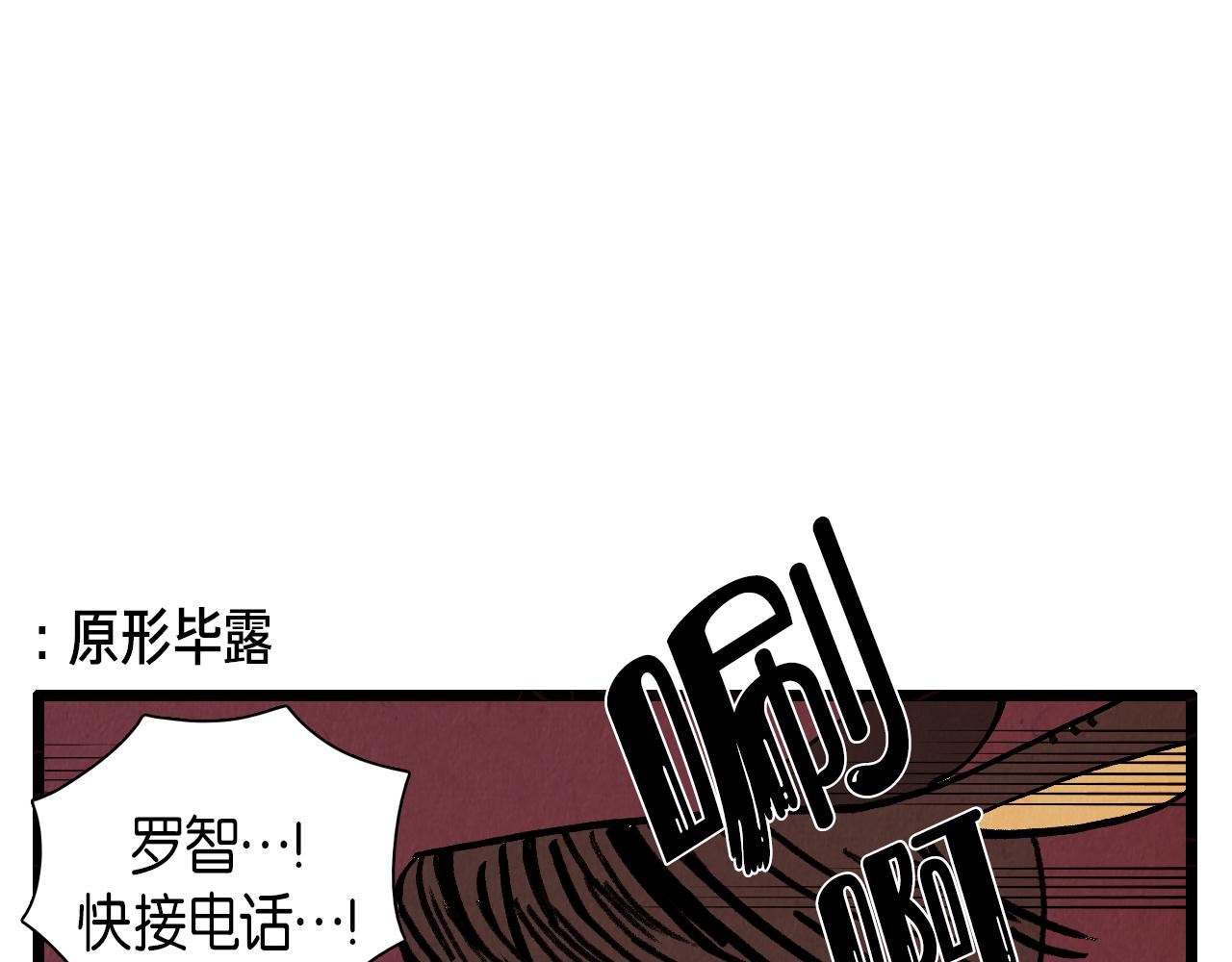 第31话 朱莉亚的目的-第32话