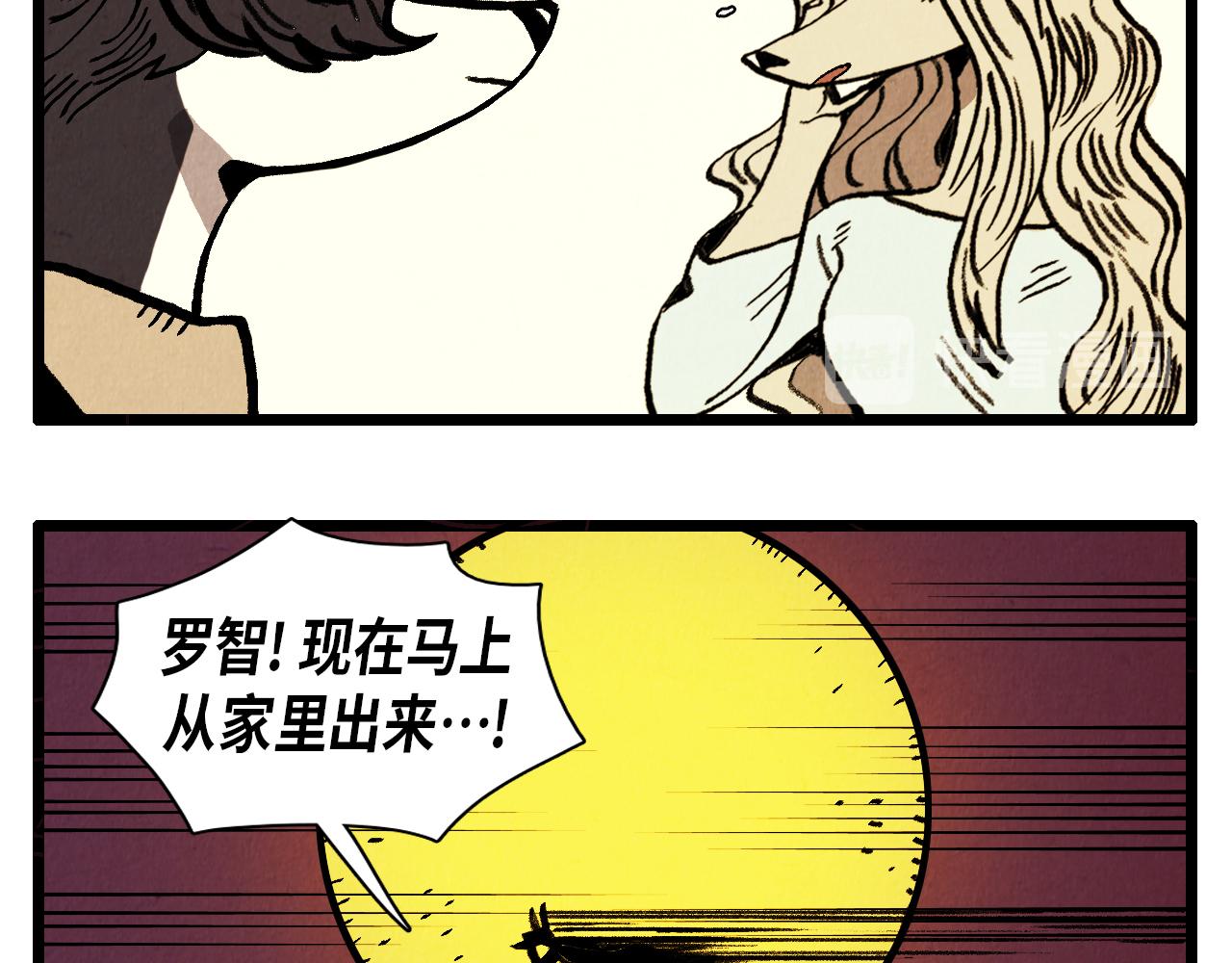 第31话 朱莉亚的目的-第32话