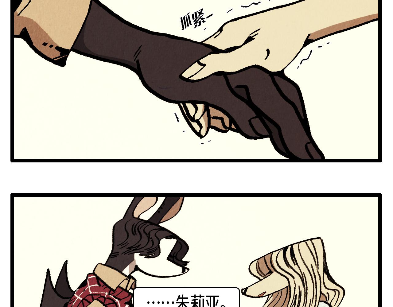 第31话 朱莉亚的目的-第32话