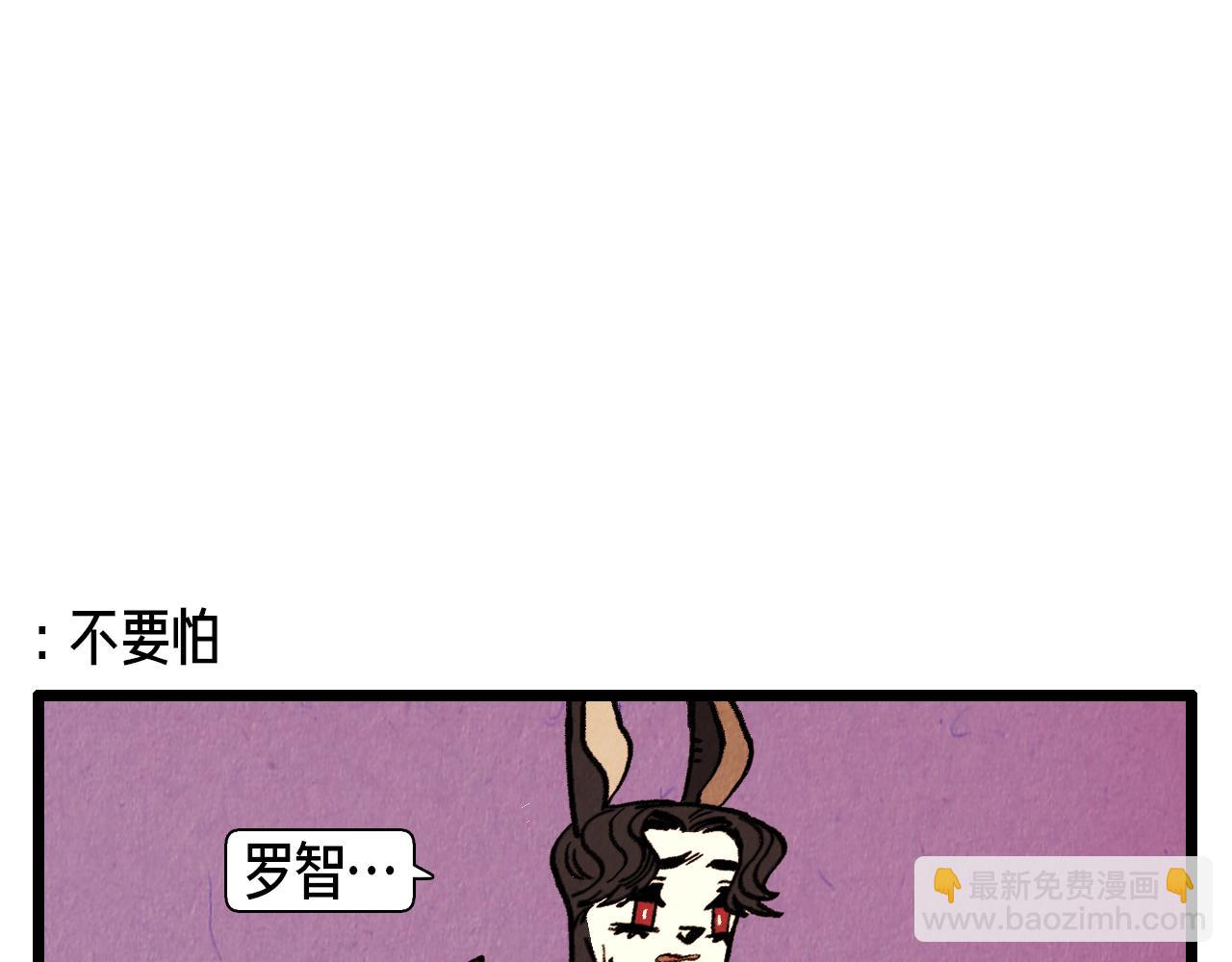 第31话 朱莉亚的目的-第32话