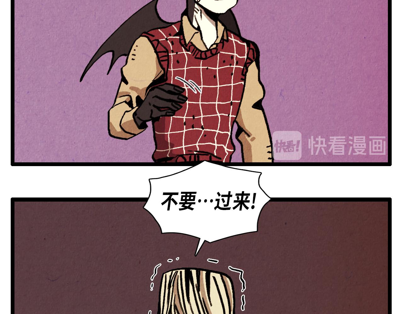 第31话 朱莉亚的目的-第32话