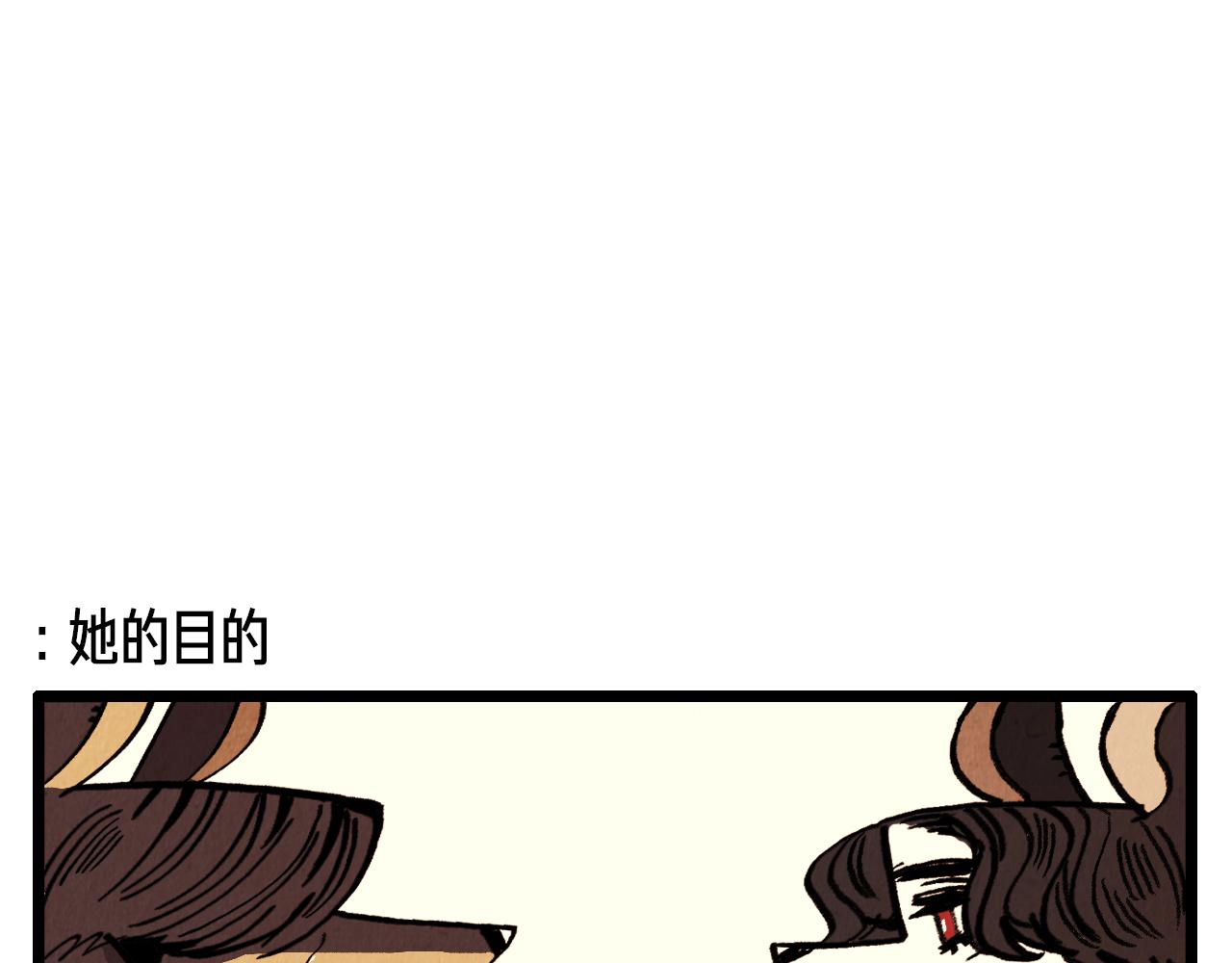 第31话 朱莉亚的目的-第32话