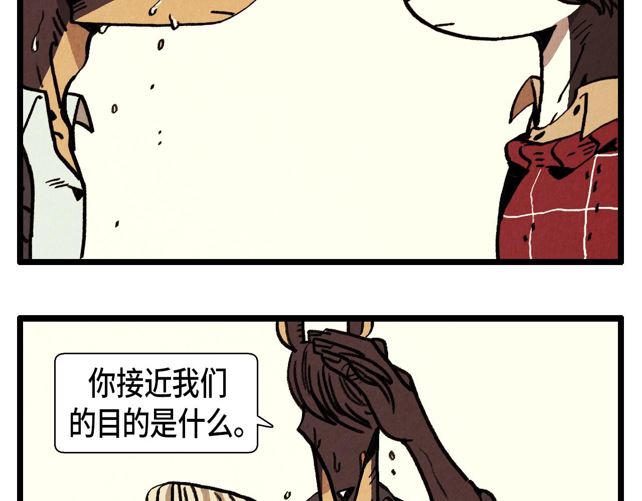 第31话 朱莉亚的目的-第32话