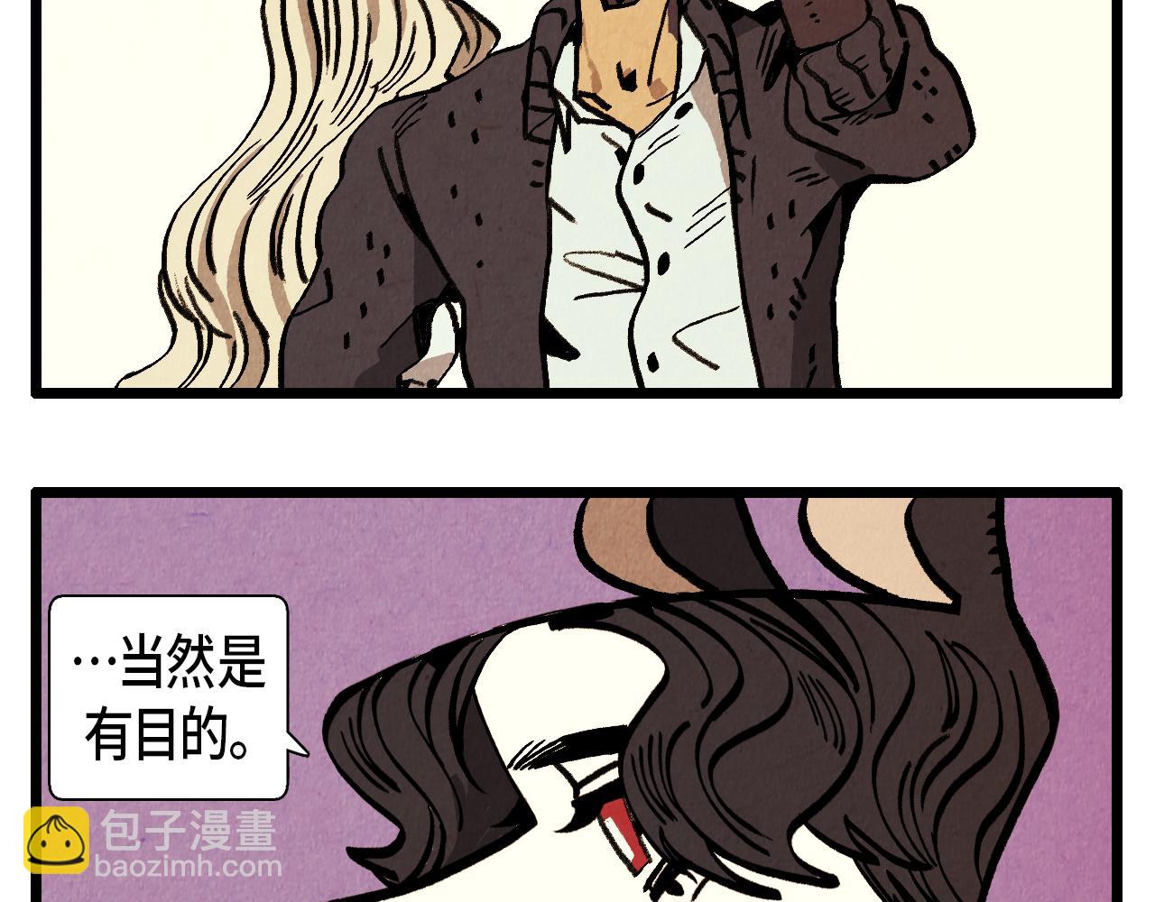 第31话 朱莉亚的目的-第32话