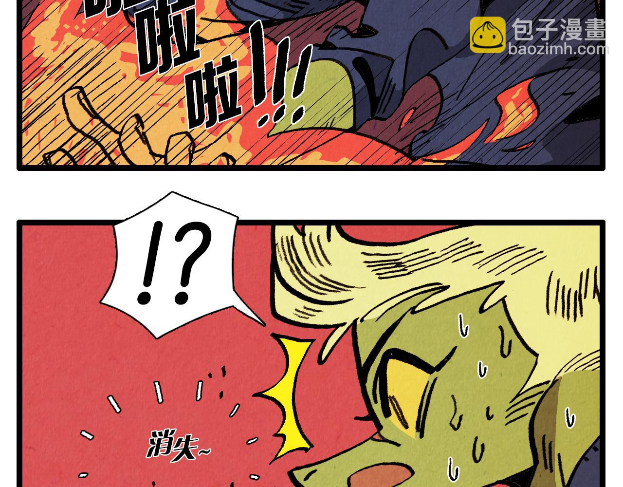 第31话 朱莉亚的目的-第32话