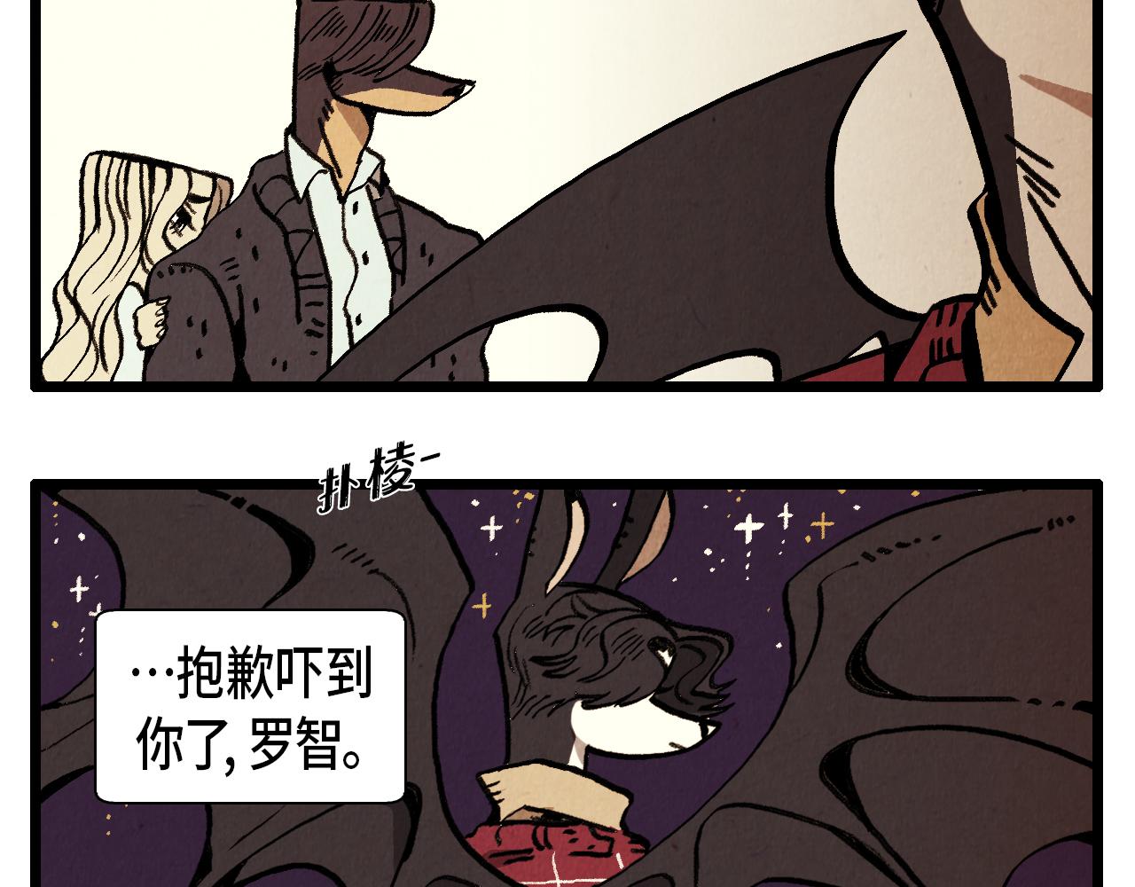 第31话 朱莉亚的目的-第32话