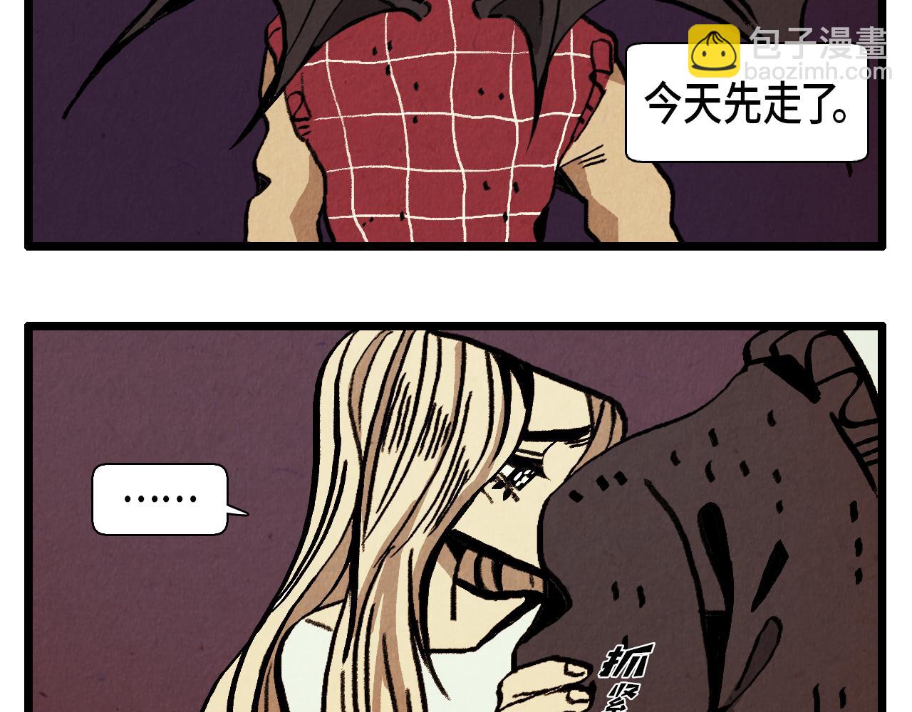 第31话 朱莉亚的目的-第32话