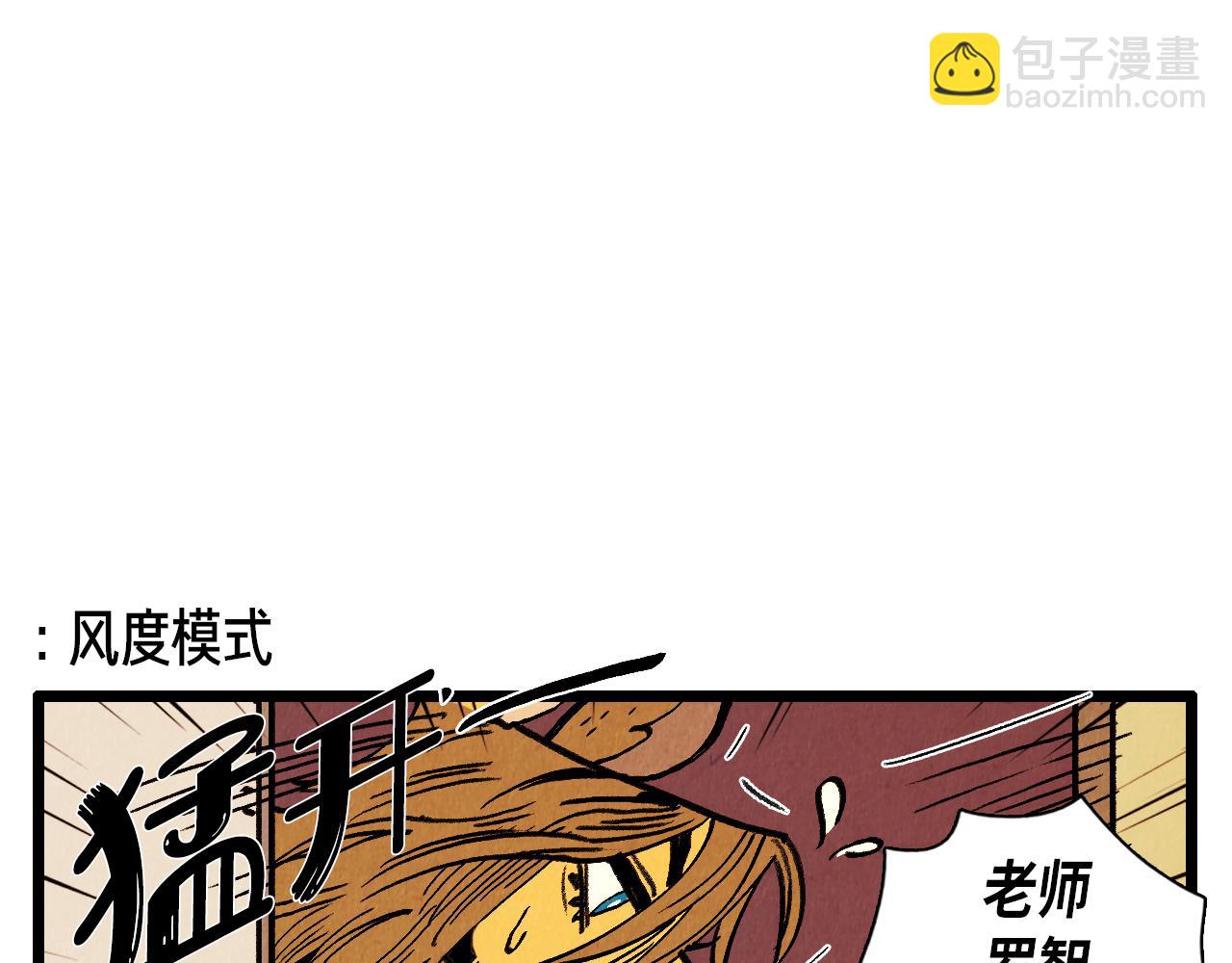 第31话 朱莉亚的目的-第32话