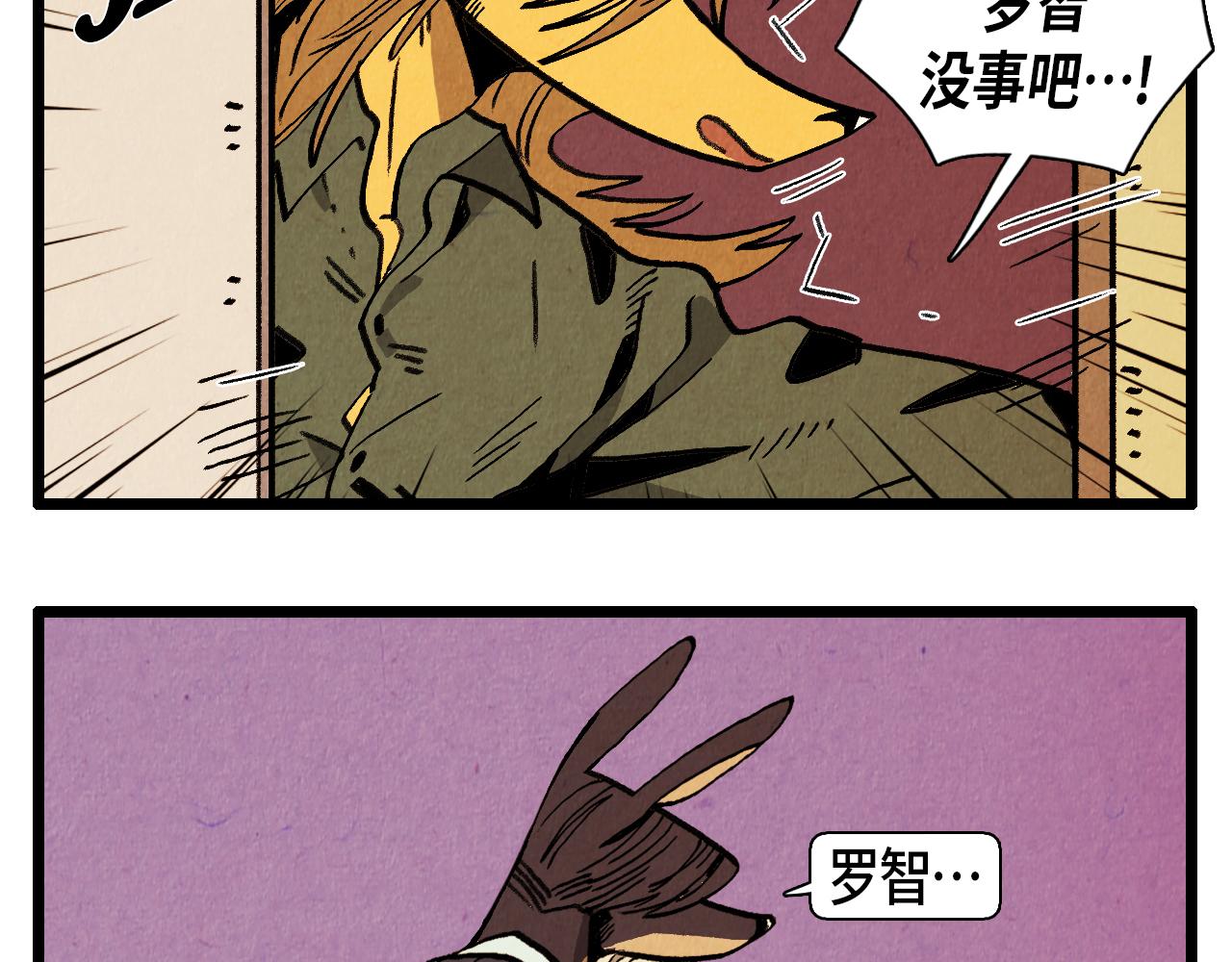第31话 朱莉亚的目的-第32话