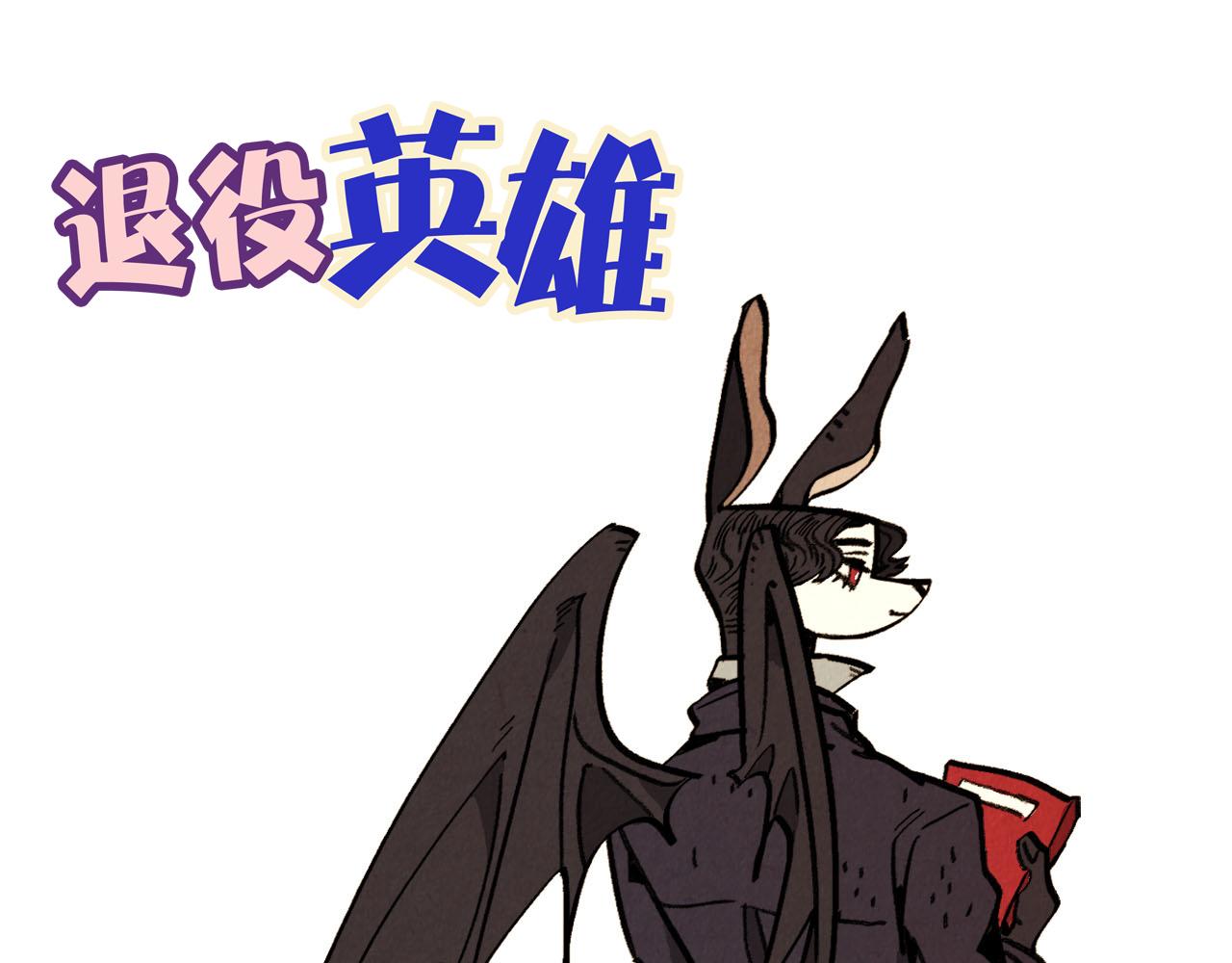 第31话 朱莉亚的目的-第32话