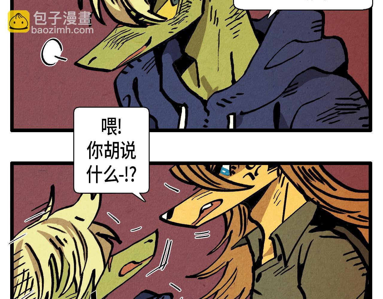 第31话 朱莉亚的目的-第32话