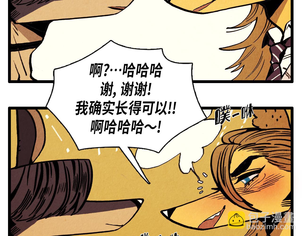 第35话 模特-第36话