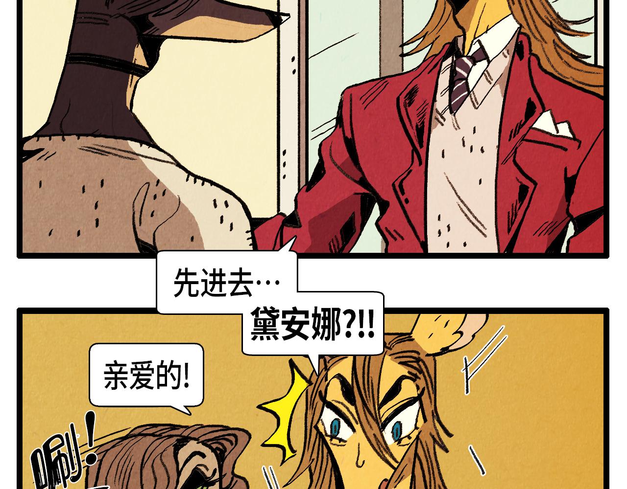 第35话 模特-第36话