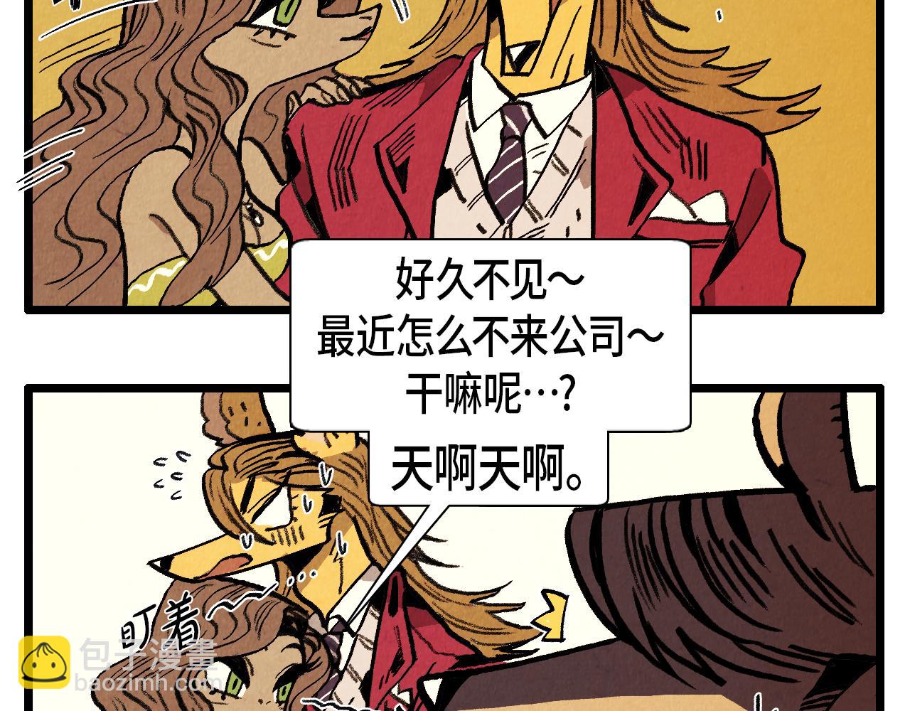 第35话 模特-第36话