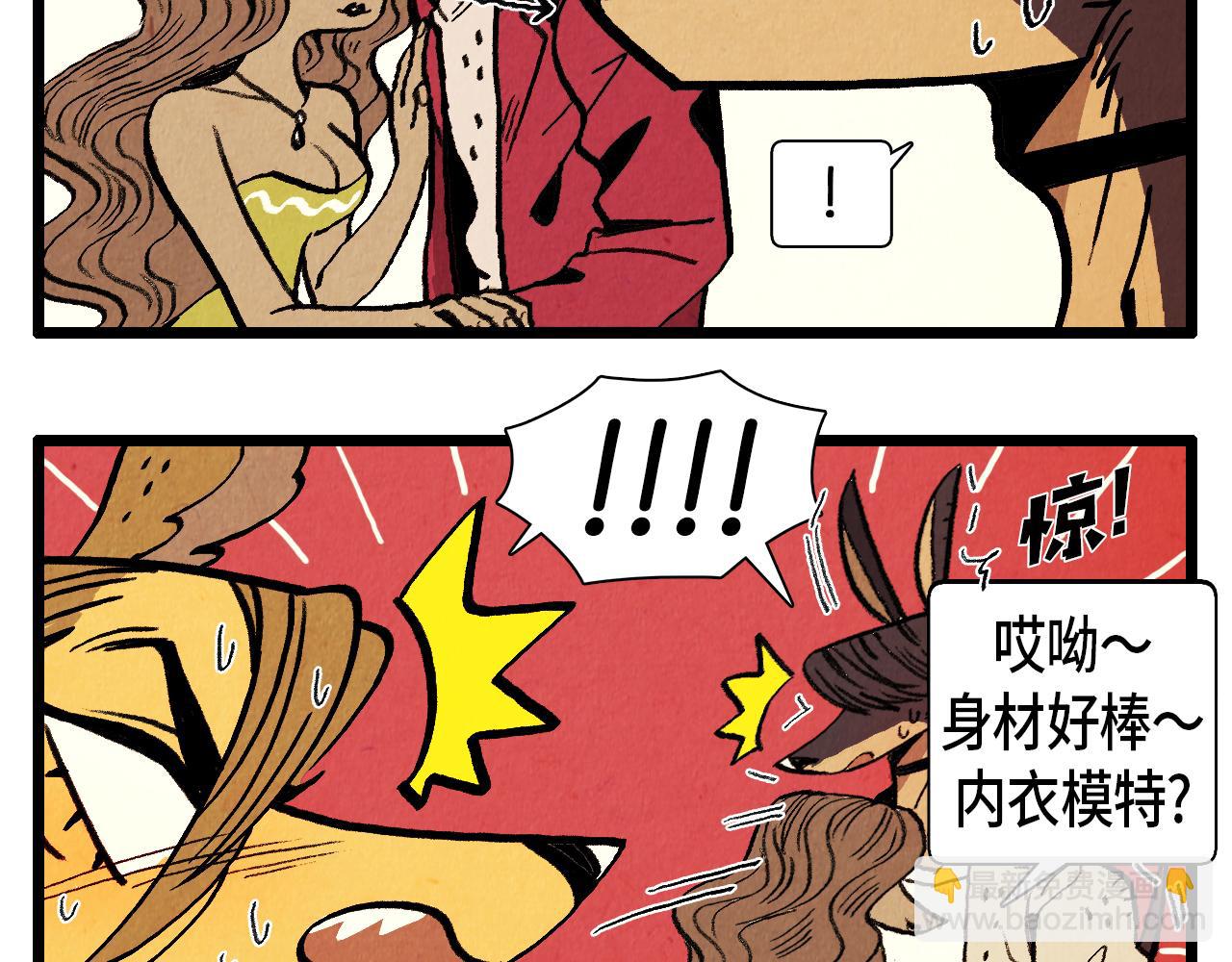 第35话 模特-第36话
