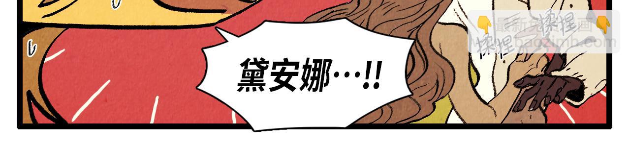 第35话 模特-第36话