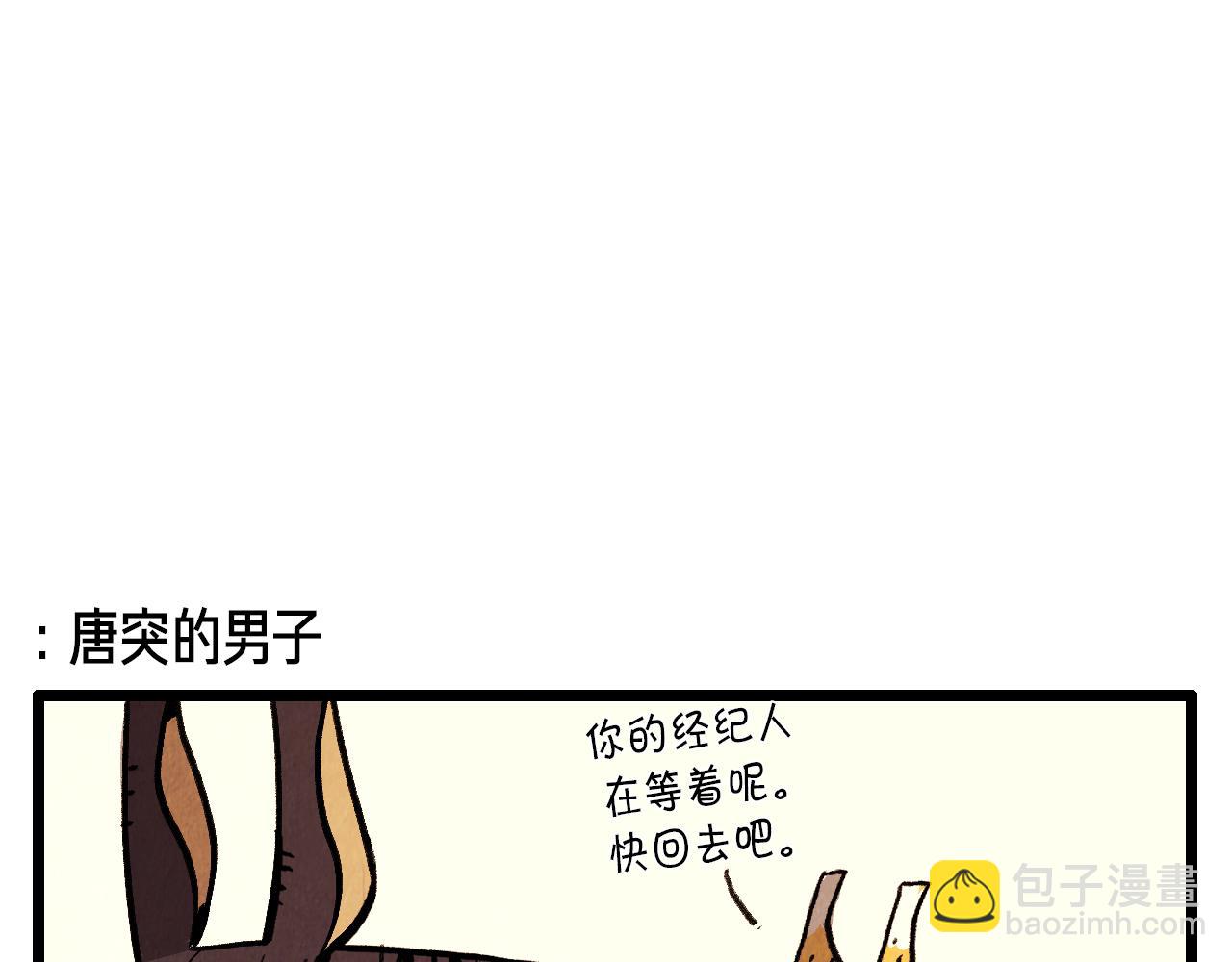 第35话 模特-第36话