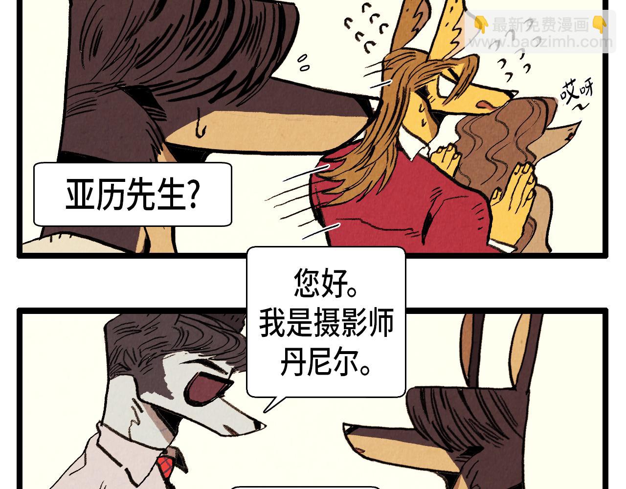 第35话 模特-第36话