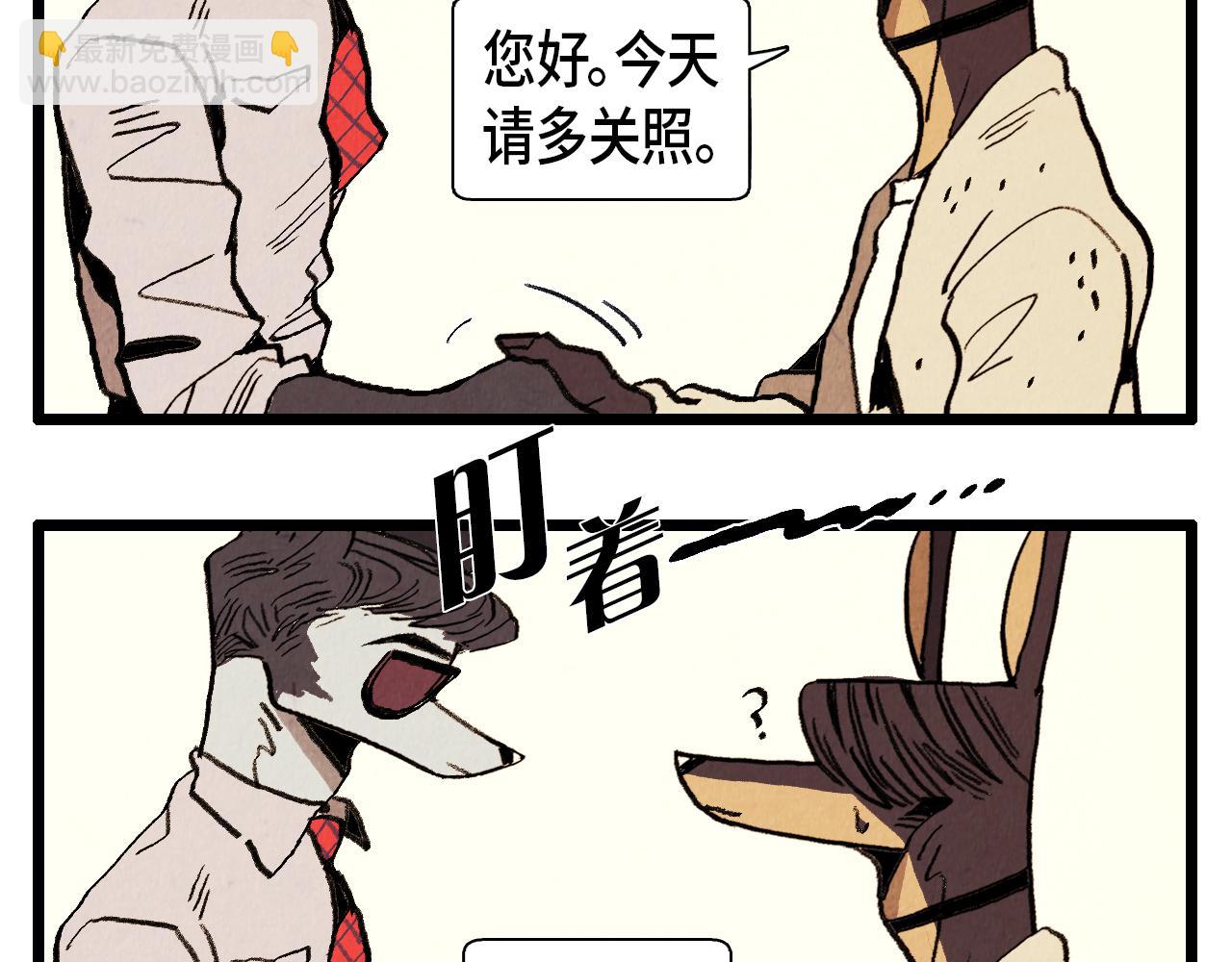 第35话 模特-第36话