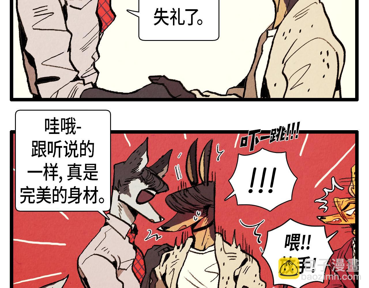 第35话 模特-第36话