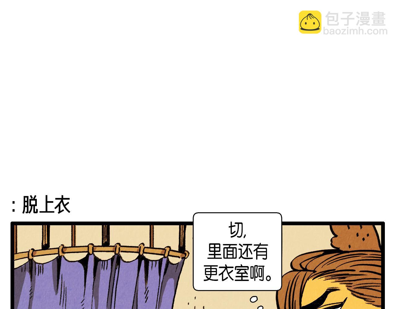 第35话 模特-第36话