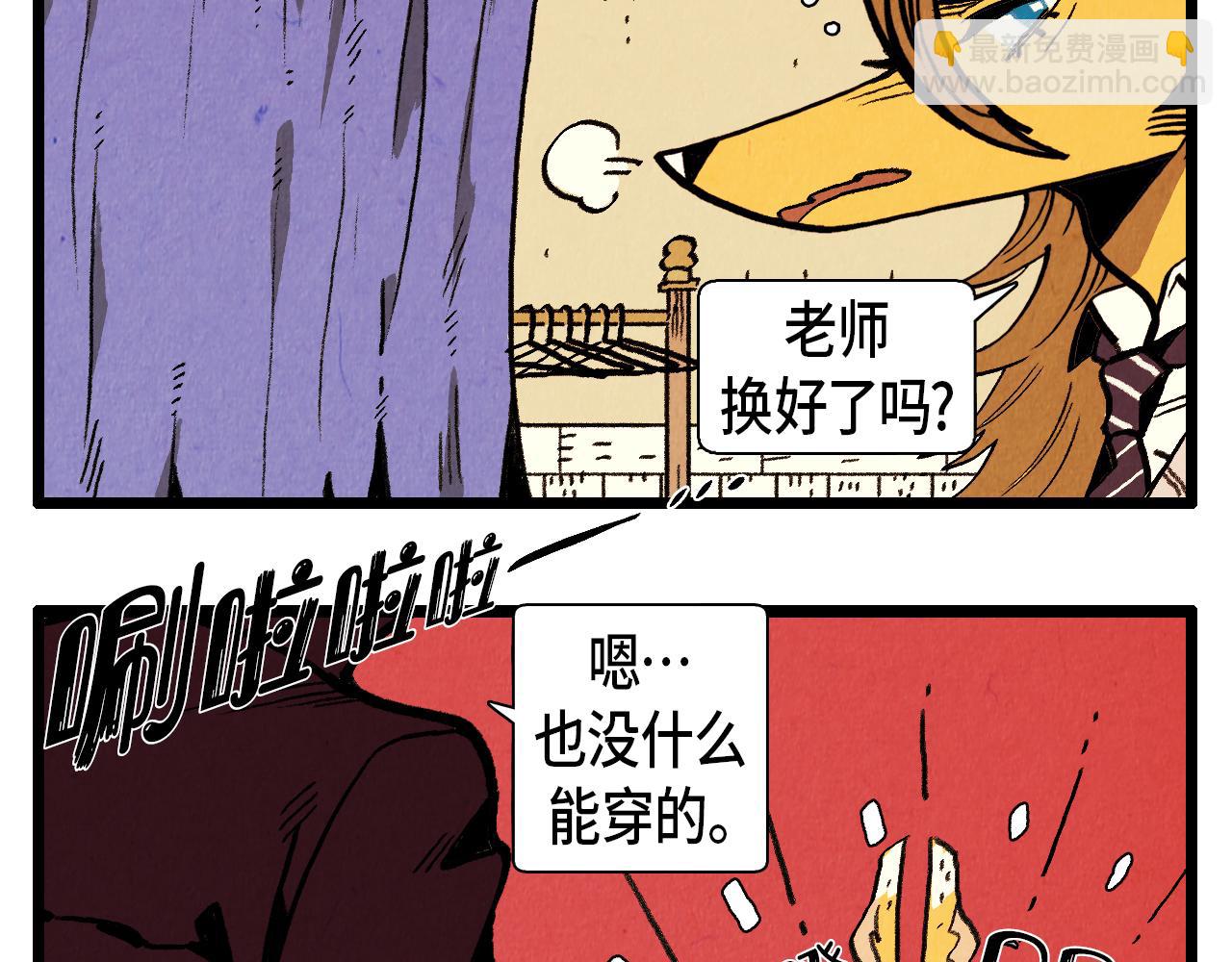 第35话 模特-第36话
