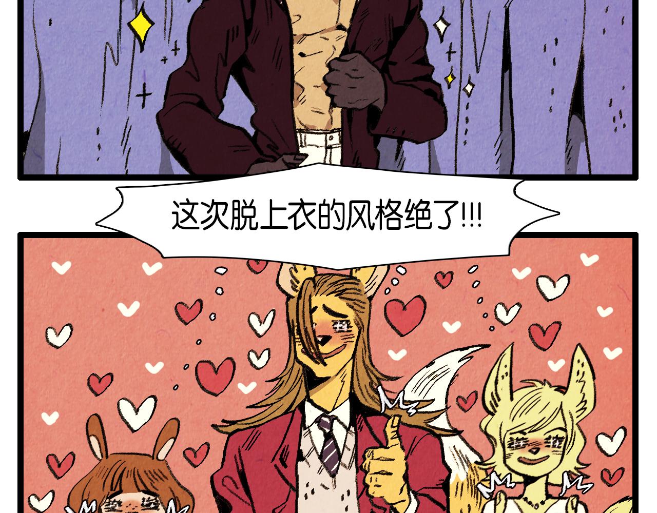 第35话 模特-第36话