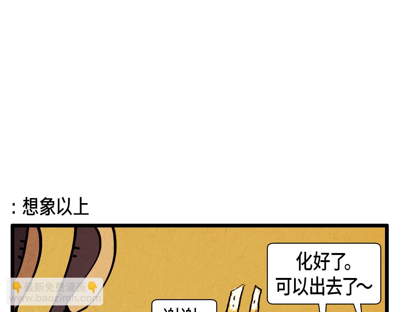 第35话 模特-第36话
