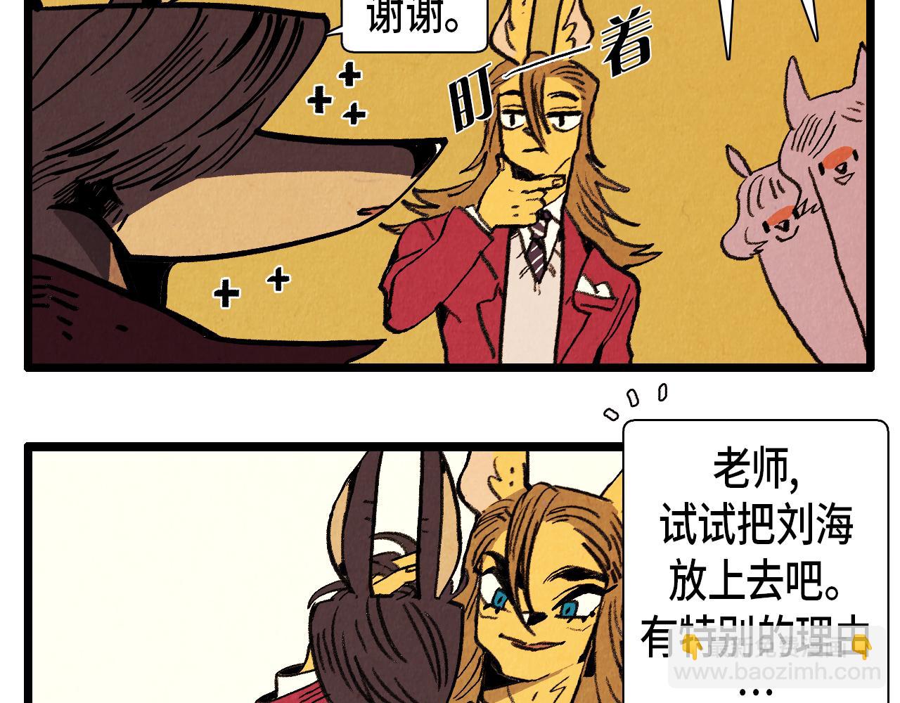 第35话 模特-第36话
