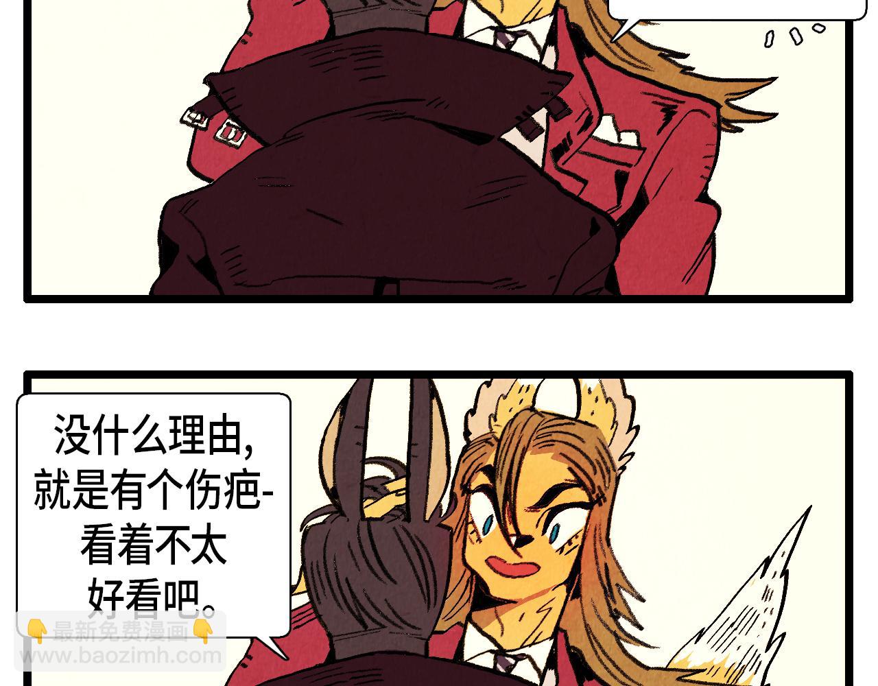 第35话 模特-第36话