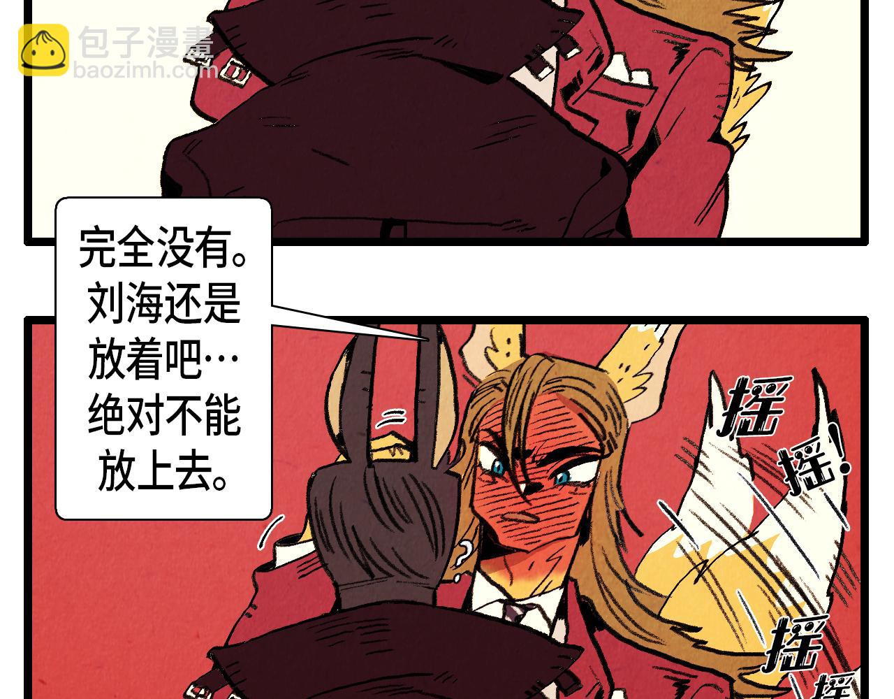 第35话 模特-第36话