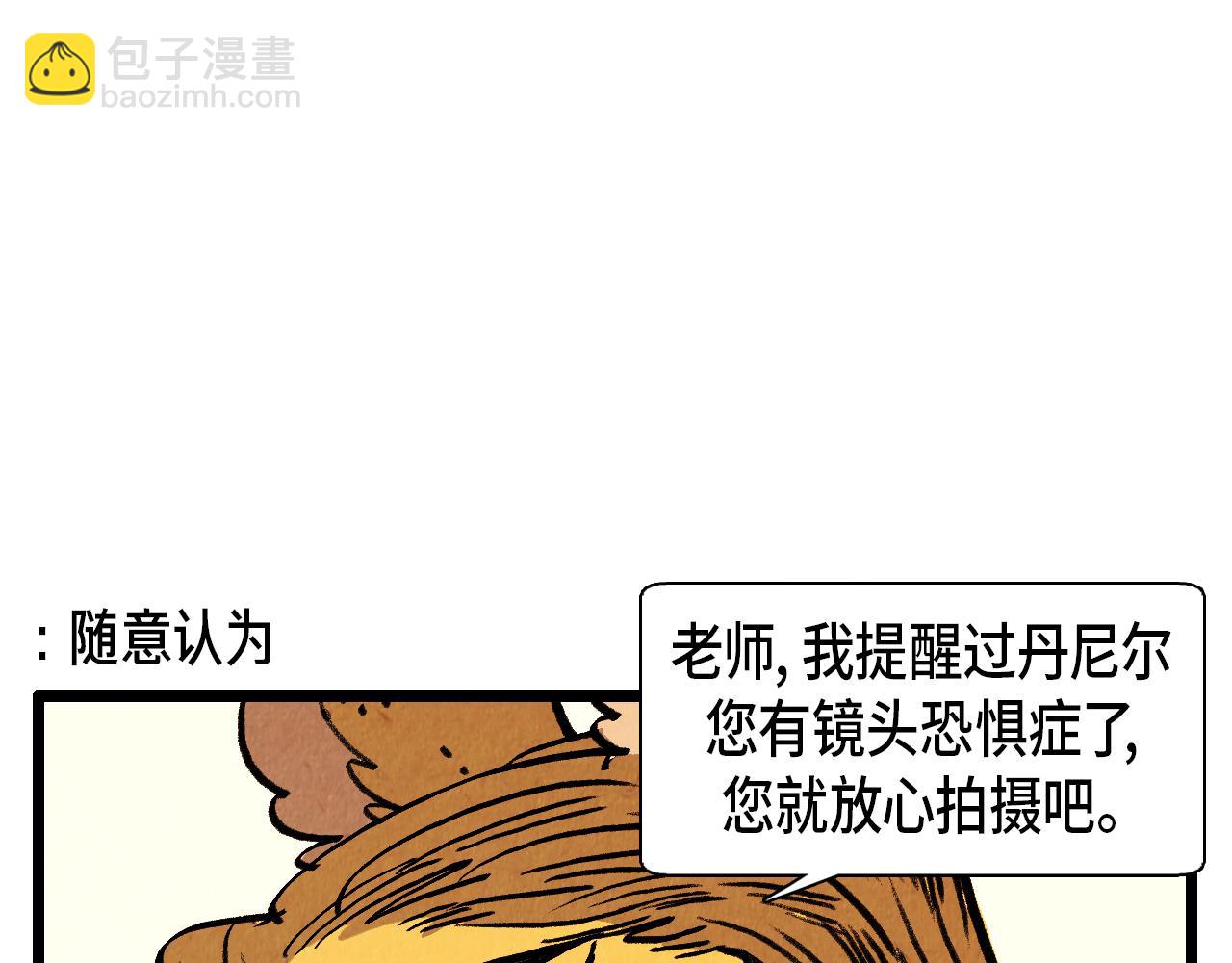 第35话 模特-第36话