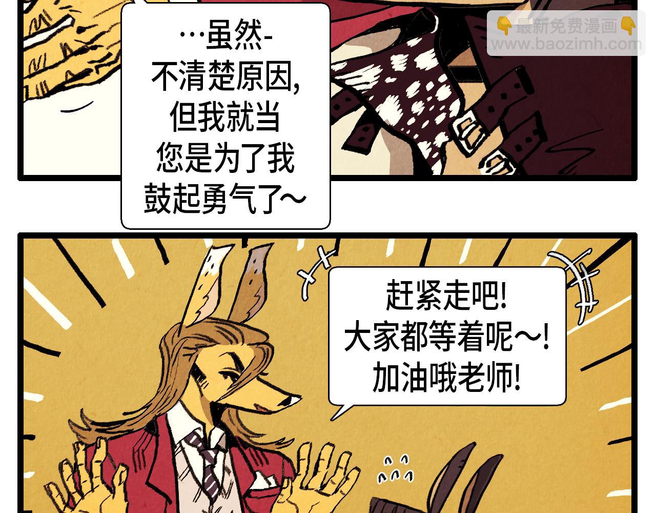 第35话 模特-第36话